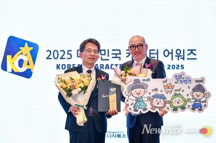 영주시 별별프렌즈 2025 대한민국 캐릭터 어워즈 시상식 모습