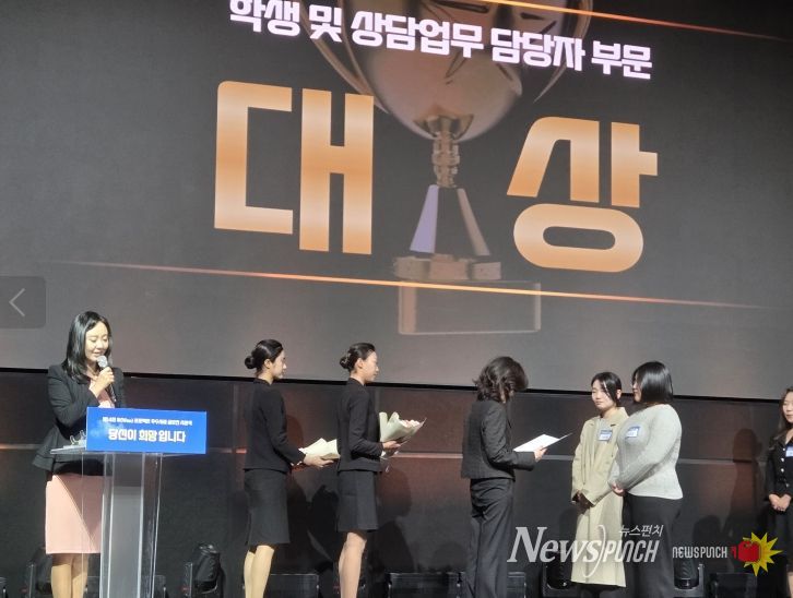 대구시교육청, ‘위(Wee) 프로젝트 우수사례 공모전’에서 대상