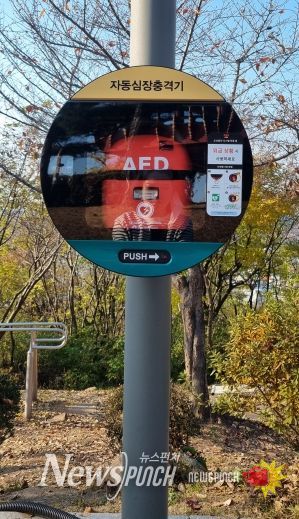 침산정 실외 자동심장충격기 설치