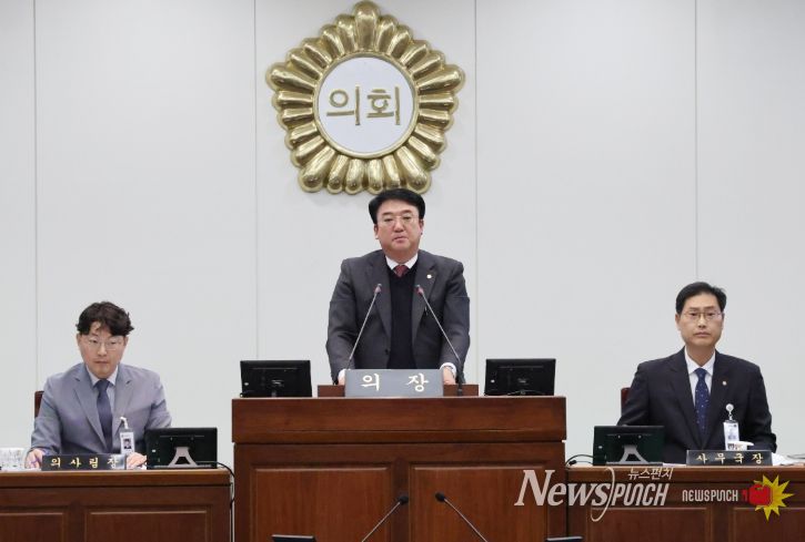 칠곡군의회, 제314회 정례회 개회