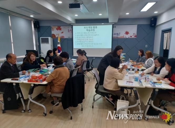 2025 경주기초학력거점지원센터 11월 사례회의 실시