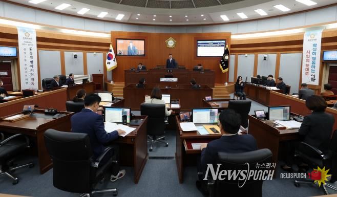 오산시의회, 제298회 제2차 정례회 개회