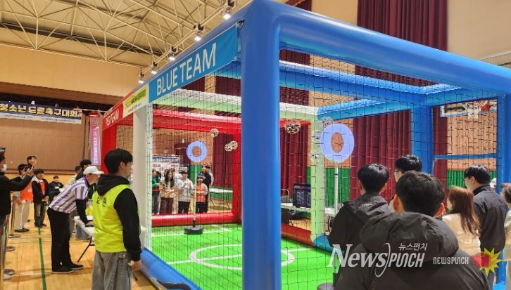 서산시,‘서산교육발전특구 2025년 청소년 드론축구 대회’