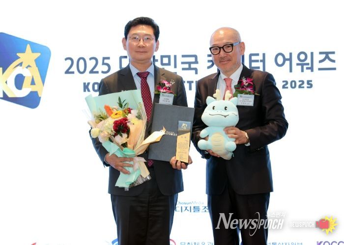 25일 열린 ‘2025 대한민국 캐릭터 어워즈’에서 용인특례시의 대표 캐릭터 ‘조아용’이 대상을 수상했다