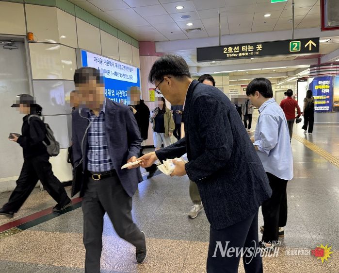 도시철도 무임수송 국비 지원, 국민 청원 5만 명 돌파