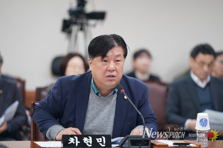 수성구의회 차현민의원