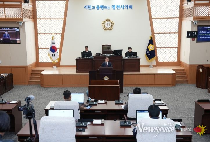 최기문 영천시장,시정연설