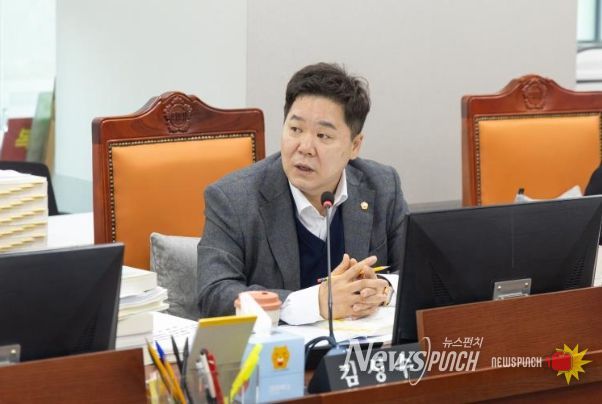 경기도의회 김성수 의원