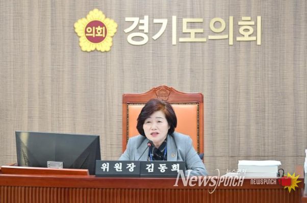 경기도의회 김동희 의원