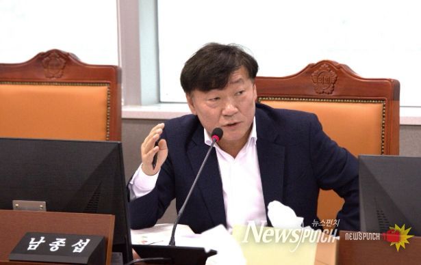 경기도의회 남종섭 의원