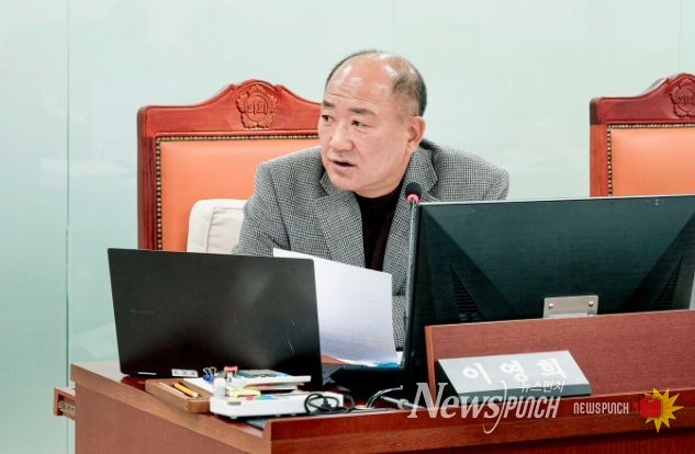 경기도의회 이영희 의원