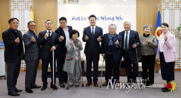 경기도의회 김진경 의장