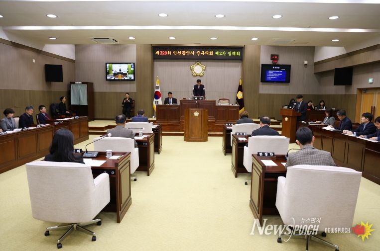 제329회 정례회 제1차 본회의