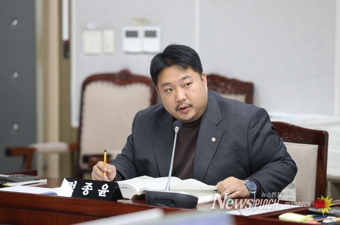 수원특례시의회 정종윤 의원