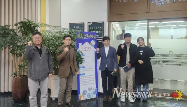 시흥시 ‘프리(FREE) 건축상담실’, 시민 만족도 높아