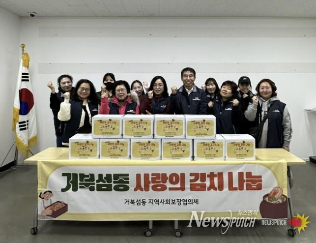 시흥시 거북섬동 지역사회보장협의체, '사랑의 김치 나눔' 따뜻한 겨울맞이 이어가