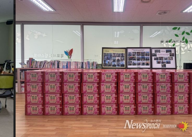 드림스타트 김장김치