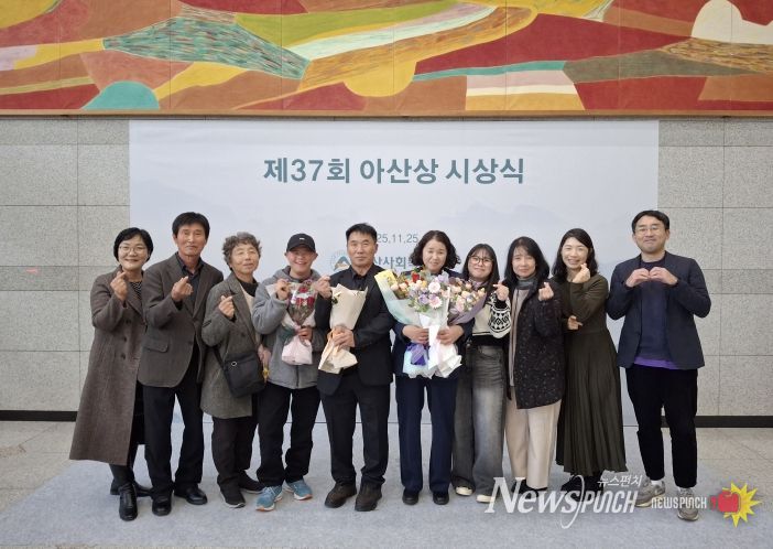 아산상 효행·가족상 장수군 한지연 씨 선정