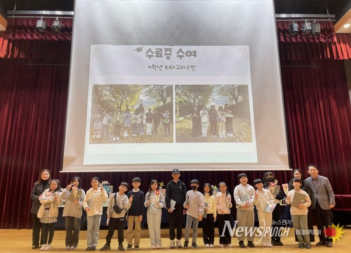 인천 동구, ‘동구 창의논리교실’ 수료식 개최