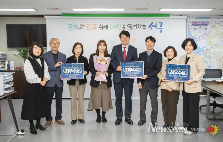 인천 서구, 2025년 인천시 치매관리사업 평가 전 부문 ‘최우수기관’ 선정