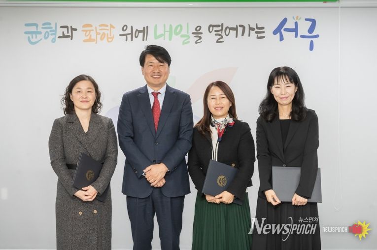 인천 서구, 국공립어린이집 3개소 위탁계약증서 전달