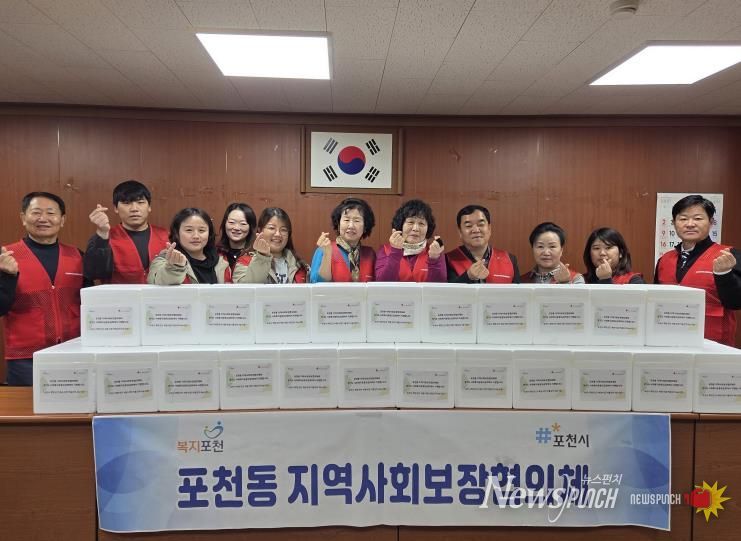 포천시 포천동 지역사회보장협의체, '겨울김치 지원사업' 추진
