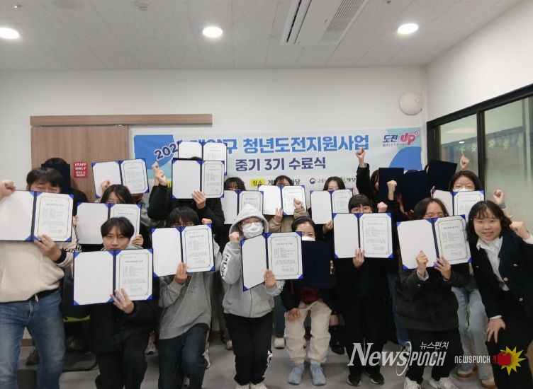 계양구, ‘2025년 청년도전지원사업’