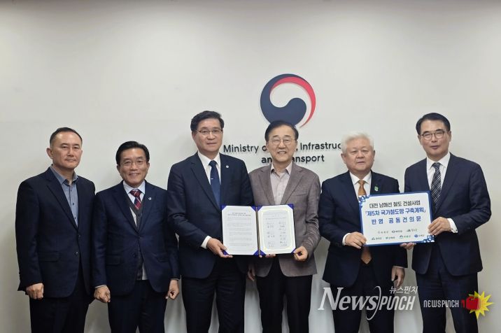 대전~남해철도 공공건의문 전달