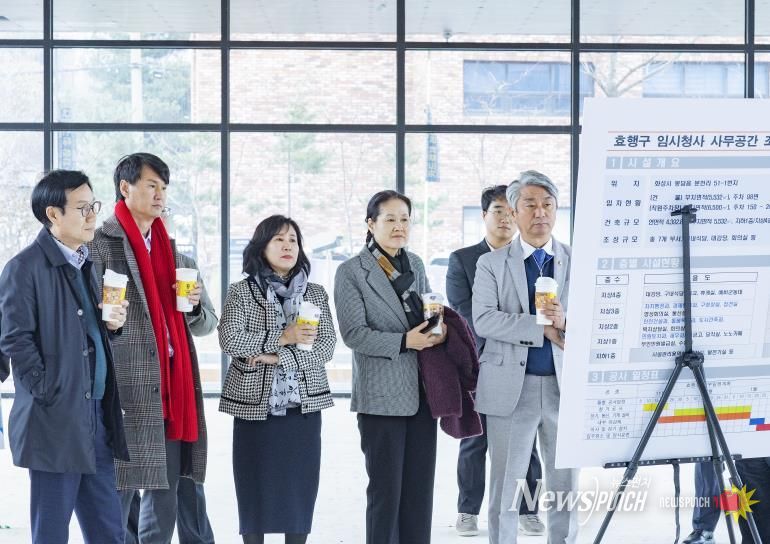 기행위 임시구청사 공정현장 방문 사진.