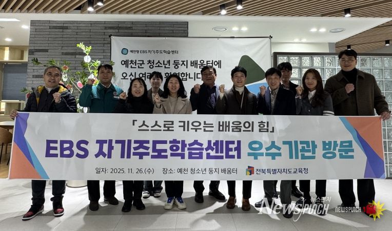 자기주도학습센터