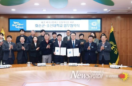 화순군-조선대, ‘화순 바이오캠퍼스 구축’ 업무협약 체결(왼쪽부터 김춘성 조선대학교 총장, 구복규 화순군수)