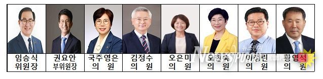 전라북도의회 농업복지환경위원회