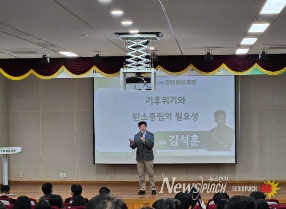 ‘인재 양성 포럼