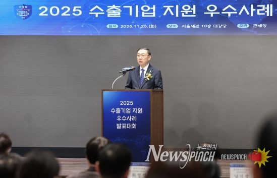이명구 관세청장이 25일 서울세관에서 열린 '2025년 수출기업 지원 우수사례 발표대회'에서 모두 발언하고 있다