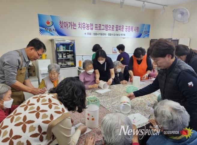정읍시농업기술센터, 사회적 약자 위한 '찾아가는 마음치유' 호응