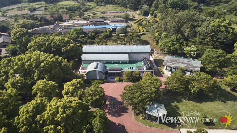 고려청자박물관 전경