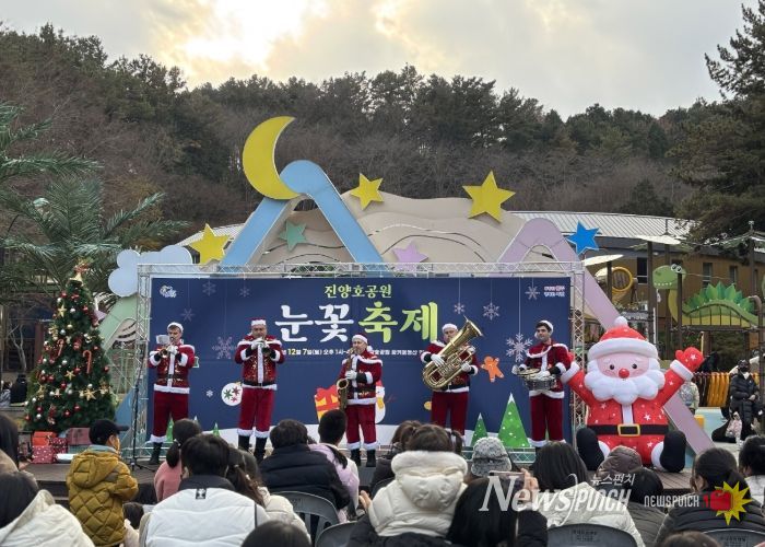 진주의 겨울연가, ‘진양호공원 눈꽃축제’ 열린다 -24년 행사사진