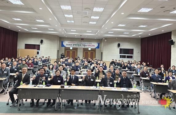 달서구, 제30회 달서경제포럼 개최… 글로벌 경제변화 대응 모색