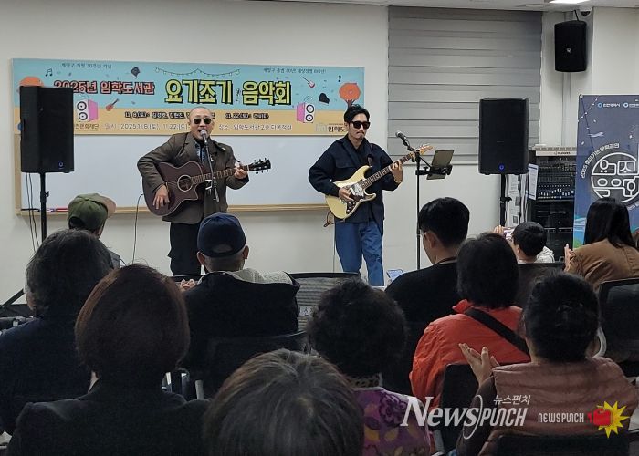 임학도서관, ‘요기조기 음악회’ 성황리 마무리