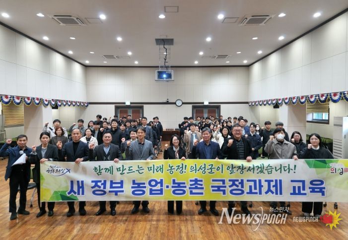 농업·농촌 공무원 농정 방향 특강