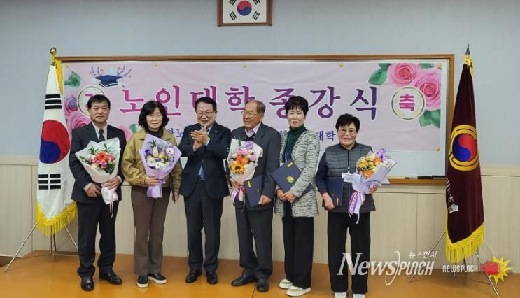 배움의 열정 빛났다…익산 노인대학 종강식