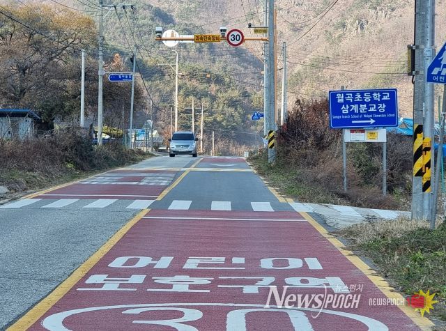 경북교육청, 폐교 학교 어린이보호구역 조속 해제 추진
