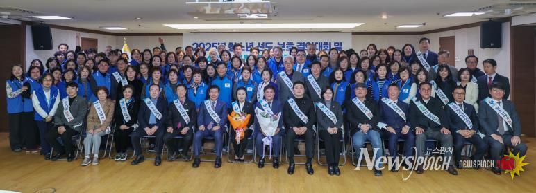 대구 중구, 2025년 청소년 선도·보호 결의대회 개최