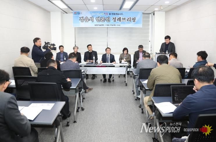 농가 소득·미래 성장…정읍시농업기술센터, 언론인 대상 정례브리핑