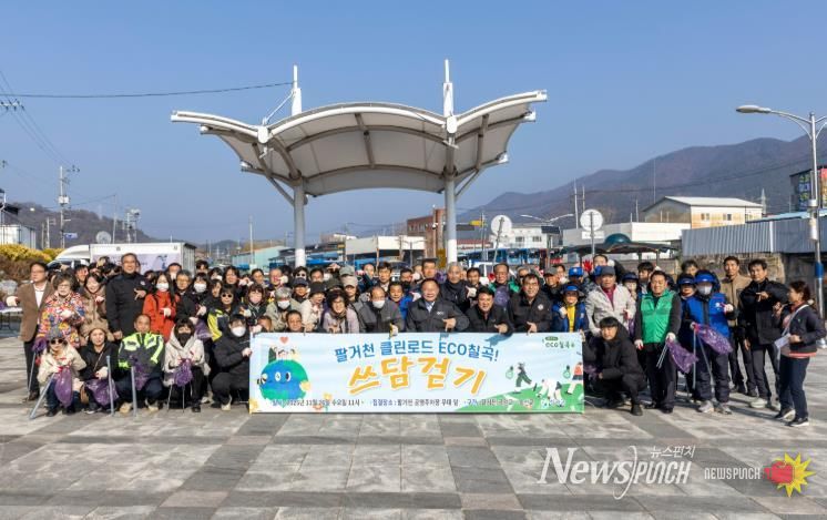칠곡군, 팔거천 클린 로드! 'ECO칠곡! 쓰담걷기' 캠페인 실시