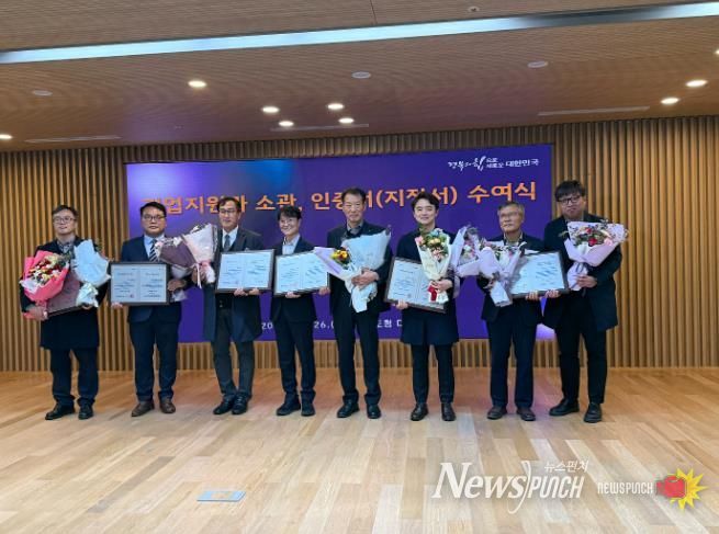 김천의 ㈜네오테크, 경북PRIDE기업 선정