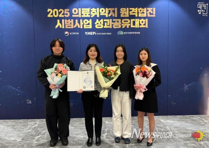 영덕군이 서울에서 열린 원격 협진 지원사업 성과 공유대회에서 보건복지부장관상을 받았다.