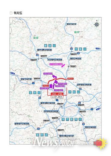 공항 20분 시대 여는 길…구미~군위 고속도로 예타 통과(위치도)