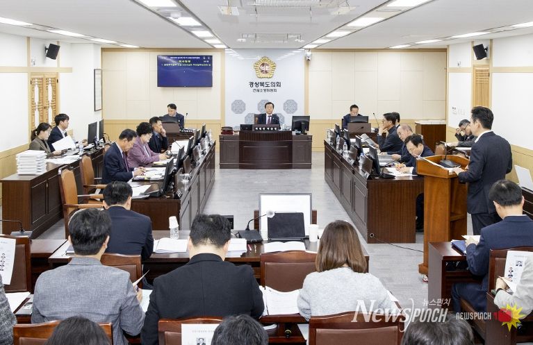 건설소방위원회