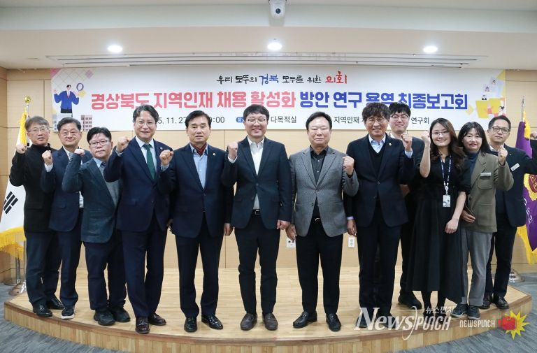 수소환원제철 활성화 방안 연구회